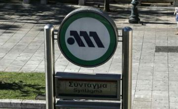 Χωρίς Μετρό, τη Δευτέρα -Προκήρυξαν 24ωρη απεργία