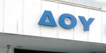 Νέοι προϊστάμενοι στην ΔΟΥ Ηλιούπολης