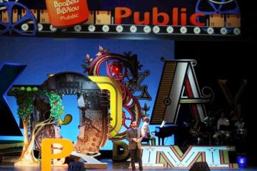 Αυτοί είναι οι νικητές των Βραβείων Βιβλίου Public 2018