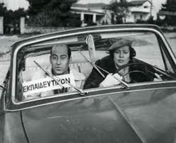 Αλλάζουν όλα στις εξετάσεις για τα διπλώματα οδήγησης - Στη Βουλή το αναθεωρημένο νομοσχέδιο. 