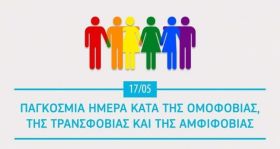 Ο καιρός το Σάββατο 17.05.2025