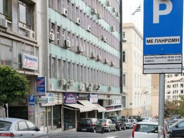 Η στάθμευση στην Αθήνα εκσυγχρονίζεται -Ερχεται ηλεκτρονική εφαρμογή ελεγχόμενης στάθμευσης. 