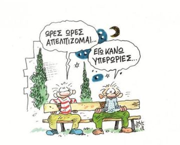 Υποχρεωτική η δήλωση υπερωριών από τους εργοδότες- Θα γίνεται ηλεκτρονικά ή ακόμη και με sms