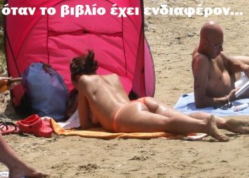 O καιρός την Τρίτη 3 Ιουλίου 2018