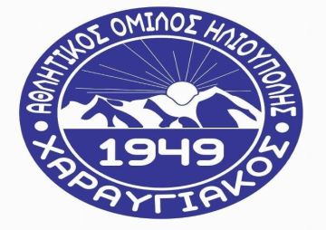 Συλλυπητήρια από ΧΑΡΑΥΓΙΑΚΟ για την απώλεια του Κώστα Τασιγιαννάκη