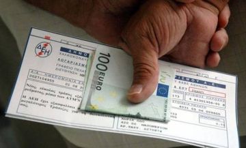 ΔΕΗ: Μέχρι πότε μπορούν να διαγράψουν δικαιούχοι το χρέος από απλήρωτους λογαριασμούς