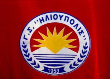 Συλλυπητήρια από Γ.Σ.ΗΛΙΟΥΠΟΛΗΣ προς τον Πρόεδρο του ΧΑΡΑΥΓΙΑΚΟΥ