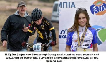 Αποστάσεις από την επιστολή «Άκου να σου πω Αλέξη» παίρνει η Βαρβάρα Βουκάκη