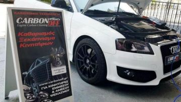 Carbon Off: Κινητήρας σαν καινούριος!