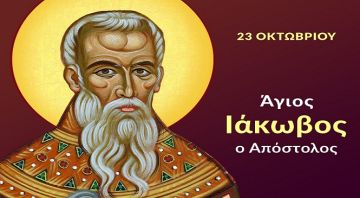 Ο καιρός την Πέμπτη 23 Οκτωβρίου 2025