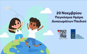 Ο καιρός το Σάββατο 20 Νοεμβρίου 2021