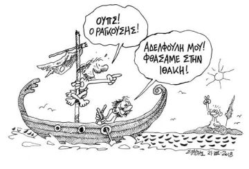 Viral, μεγάλε, viral!... (του Στάθη)