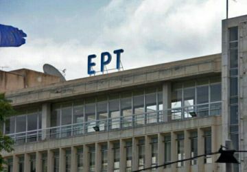 Νέες προσλήψεις στην ΕΡΤ!