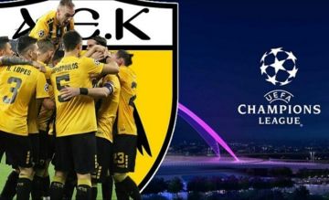 Το πρόγραμμα της ΑΕΚ στους ομίλους του Champions League 