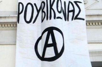 Εισβολή μελών του Ρουβίκωνα στο ιατρείο της λοιμοξιωλόγου Ελένης Γιαμαρέλλου