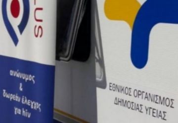 Περιστέρι: Εντοπίστηκαν 31 κρούσματα κορωνοϊού από τεστ του ΕΟΔΥ