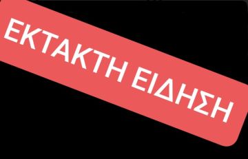 Πλοίο του Πολεμικού Ναυτικού συγκρούστηκε με εμπορικό έξω από τον Πειραιά και βυθίζεται!