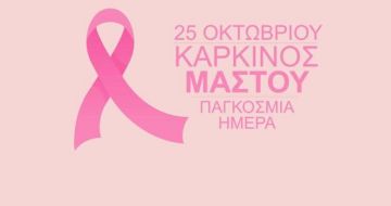 Ο καιρός το Σάββατο 25 Οκτωβρίου 2025