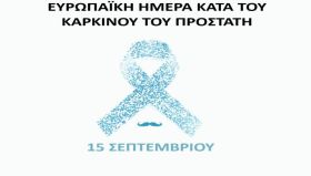 Ο καιρός την Τρίτη 15 Σεπτεμβρίου 2026