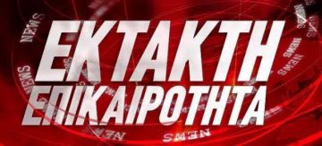 Νεκρός από πτώση ο γιος γνωστού, εν ενεργεία, υφυπουργού