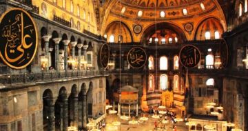 Παραμένει μουσείο η Αγία Σοφία