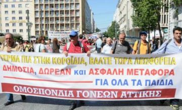 κύριε Υπουργέ, «κανονικότητα» είναι να μένουν τα παιδιά που χρήζουν Ειδικής Αγωγής έξω από τα σχολεία τους;