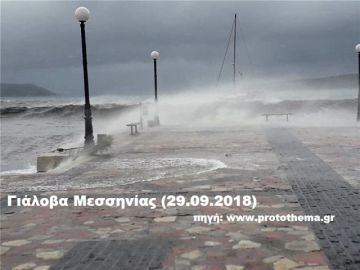 Ο καιρός την Κυριακή 30 Σεπτεμβρίου 2018