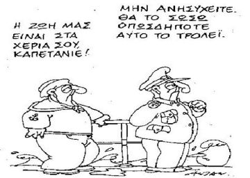 Ο καιρός  το Σάββατο 21 Οκτωβρίου 2023