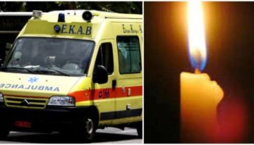 Νεκρή έγκυος 7 μηνών στον Άγ. Δημήτριο, την βρήκαν στον ακάλυπτο της πολυκατοικίας.