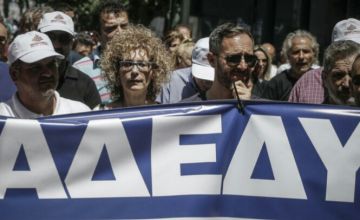 ΑΔΕΔΥ: 24ωρη απεργία στις 14 Νοεμβρίου στο Δημόσιο