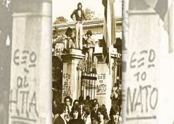 45 χρόνια από την εξέγερση του Πολυτεχνείου το 1973 ''έξω οι ΗΠΑ και το ΝΑΤΟ''