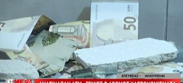 Απίστευτο: Ανατίναξαν ΑΤΜ στην Ηλιούπολη και γέμισε ο δρόμος χαρτονομίσματα. 