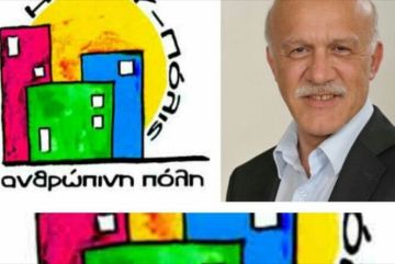 Χρήστος Κοκοτίνης στον 94fm: ''Ευκαιρία για προτάσεις η καταψήφιση του προϋπολογισμού!''