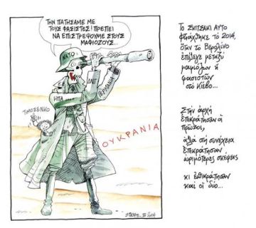 Ντονιέσκ και Λουγκάνσκ (του Στάθη)