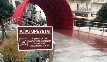 Άργος: Με ταμπέλα απαγορεύουν τη διέλευση σε ΑμεΑ στην κεντρική πλατεία