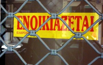 Πόσο κοστίζει το ενοίκιο του ίδιου μαγαζιού σε 10 περιοχές της Ελλάδας