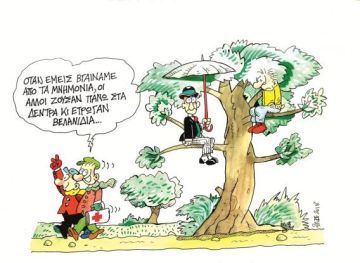 201? (του Στάθη)