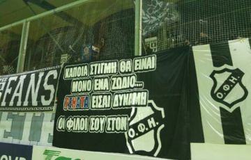 Το ελληνικό ποδόσφαιρο που θέλουμε: Πανό οπαδών του ΟΦΗ για φίλαθλο του Πανιωνίου με καρκίνο