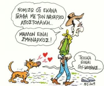 Δημοκρατική φαυλοκρατία (του Στάθη)