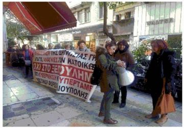 ''ΠΟΛΙΤΙΣΤΙΚΟΣ ΣΥΛΛΟΓΟΣ ΑΓΓ. ΣΙΚΕΛΙΑΝΟΣ'' - Κάλεσμα για 28.01.2019 ώρα 06.30 μ.μ. στο Δημοτικό Συμβούλιο Δήμου Ηλιούπολης