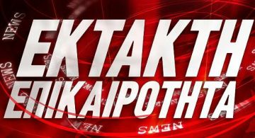 Ανδρας πήδηξε με «παρά πέντε» από τον Πύργο των Αθηνών στη Βασ. Σοφίας!