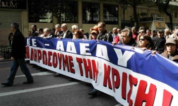 ΑΔΕΔΥ: Στάση εργασίας 6 Φεβρουαρίου και συγκέντρωση στο υπ. Οικονομικών