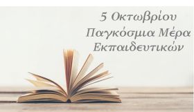 Ο καιρός την Κυριακή 5 Οκτωβρίου 2025