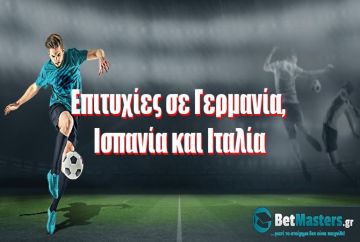 Επιτυχίες σε Γερμανία, Ισπανία και Ιταλία