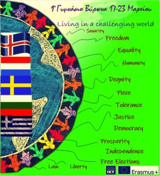 Το 1ο Γυμνάσιο Βύρωνα υποδέχεται μαθητές και καθηγητές στο πλαίσιο του Ευρωπαϊκού Προγράμματος Erasmus  με τίτλο ''Living in a Challenging World''