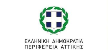 Σε διακοπή της λειτουργίας της Διεύθυνσης Μεταφορών Π.Ε. Νοτίου Τομέα Αθηνών προχωράει η Περιφερειάρχης Αττικής ύστερα από μεγάλη επιχείρηση της Ελληνικής Αστυνομίας