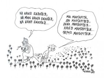 Είμαι και εγώ Μακεδόνας (του Στάθη)