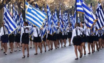 Αθήνα: Ποιοι δρόμοι θα κλείσουν για την μαθητική παρέλαση