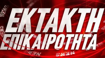 Πρόκληση στο Αγαθονήσι: Τουρκικά μαχητικά παρενόχλησαν το ελικόπτερο του Τσίπρα.
