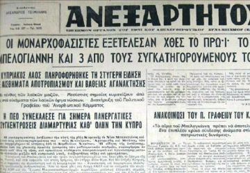 Νίκος Μπελογιάννης : Ξεκλείδωσε την Ιστορία με ένα χαμόγελο κι ένα γαρούφαλο (Του Περικλή Δ. Καπετανόπουλου)